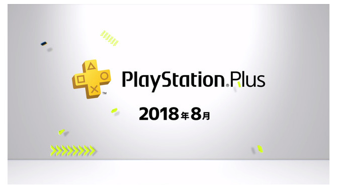 「PS Plus」8月コンテンツ配信―フリプにPS Vita『アサクリ クロニクル』追加、「5,000円分還元キャンペーン」など実施
