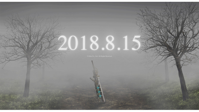 エイリムが謎のティザーサイトを公開─8月15日に霧が晴れる…？