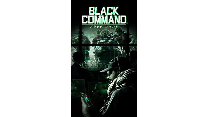 カプコンが贈る本格スマホミリタリー『BLACK COMMAND』が配信決定！事前登録キャンペーンも実施中