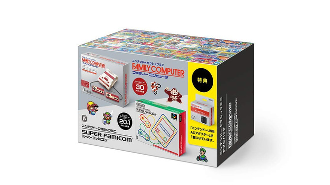 「ニンテンドークラシックミニ ダブルパック」のパッケージが公開―ほ、欲しい…