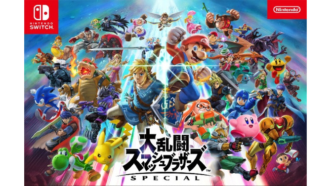 『スマブラSP』公式HPにて「ヨッシー New アイランド/メインテーマ」の試聴が開始！景山将太氏による軽快なアレンジに
