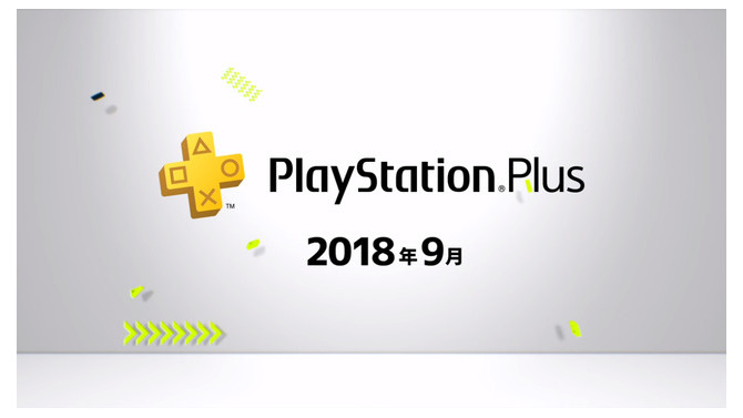 PS Plusの9月提供コンテンツが配信開始―『GOD OF WAR III R』100円販売、『BF1 Premium Pass』100％OFFなど！