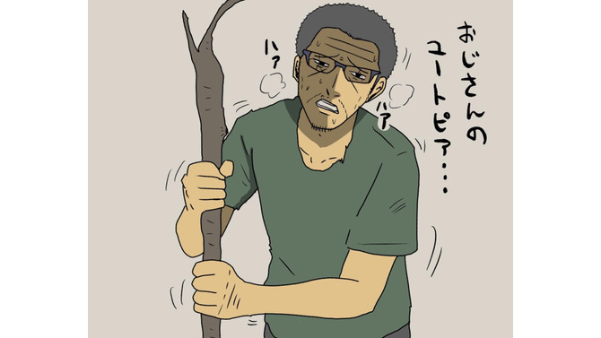 【吉田輝和の絵日記】『コナン アウトキャスト』後編：オンラインモードで終末物っぽい気分になる