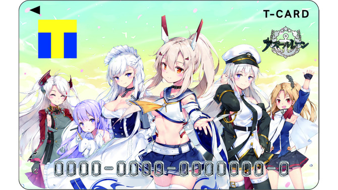 配信1周年記念『アズールレーン』デザインの「Tカード」が9月28日より発行スタート！