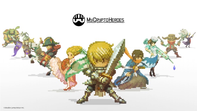 新作ブロックチェーンゲーム『My Crypto Heroes』の全貌が明らかに！先行テスト「バトルβ」は9月25日から