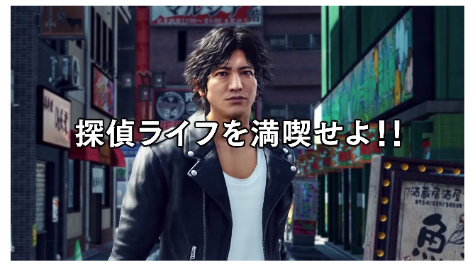 『JUDGE EYES：死神の遺言』先行体験版の感想を一挙公開―探偵らしい新要素「調査アクション」が面白い！【読者アンケート】