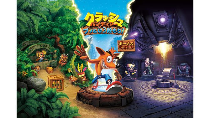 スイッチ『クラッシュ・バンディクー ブッとび3段もり！ ボーナスエディション』あらかじめダウンロードがスタート！ゲームPVも同時公開