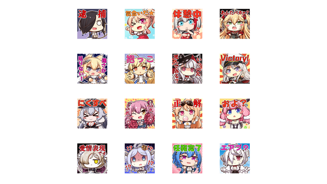 『アズールレーン』LINEスタンプ第2弾が配信―第1弾より大ボリューム！