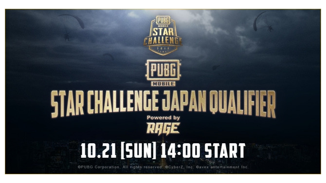 『PUBG MOBILE』日本予選が10月21日に開催決定―優勝チームは世界大会へ！