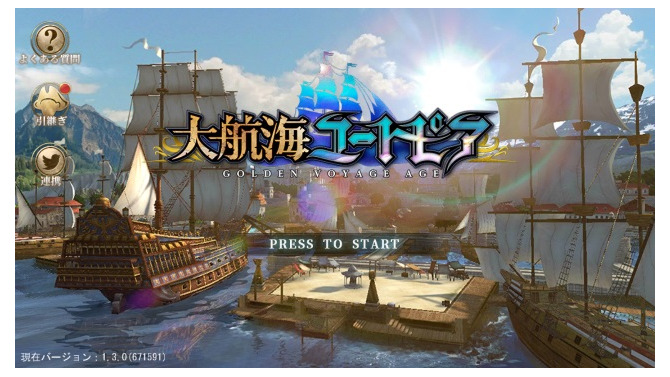 『陰陽師』や『荒野行動』を手掛けたNetEase開発、BBGame運営の新作『大航海ユートピア』を先行体験―綿密に作られた帆船が大海原を往く！