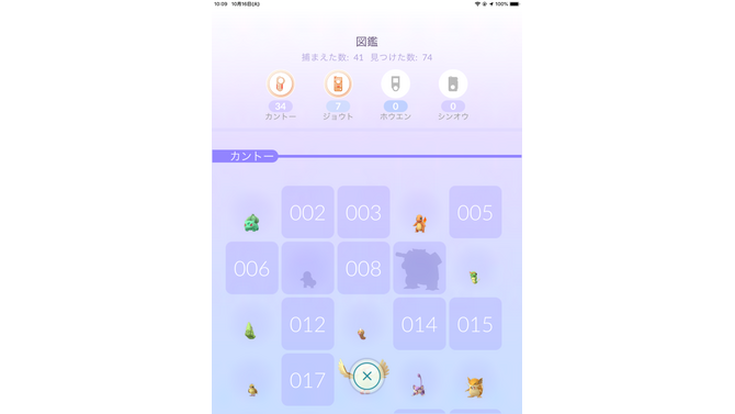 【週刊インサイド】『ポケモンGO』嬉しい布石が見えたアップデートに関心集まる─手塚キャラの美少女化ゲーム『絵師神の絆』の続報も注目の的