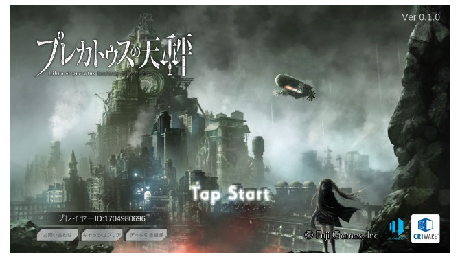 1つの歴史を7人の視点から体験するRPG『プレカトゥスの天秤』プレイレポ―戦乱に荒れる物語をプレイヤーはどう見るか