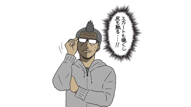 【吉田輝和のVR絵日記】フロム新作は時間停止系ADV？『Deracine』謎解きスルーでセクハラするおじさん