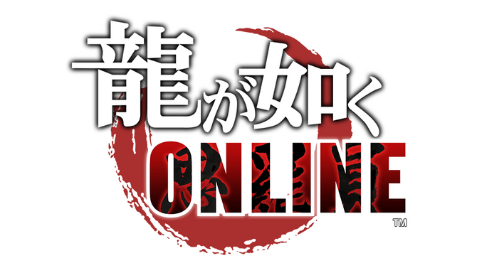 『龍が如く』シリーズ キャラクター総選挙 第1位は嶋野の狂犬「真島吾朗」！特別キャラクターとして『ONLINE』実装が決定