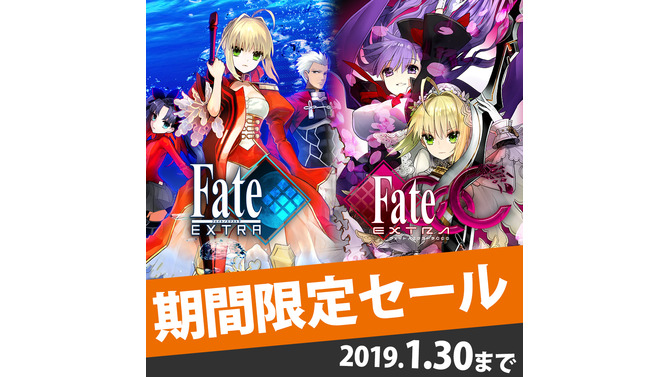 DL版『Fate/EXTRA』、『EXTRA CCC』の期間限定セール開催―「月の聖杯戦争」の原点をこの機会にプレイ！