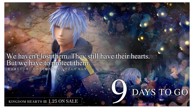 『キングダム ハーツIII』1度切りのスペシャルCMを1月17日に放映！「リク」メインのカウントダウン画像も公開