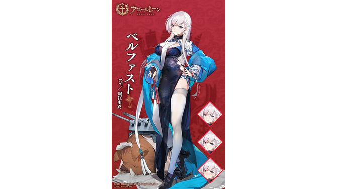 『アズレン』軽巡「ベルファスト」の新衣装「彩雲の薔薇」が公開―艦船たちが今年もチャイナドレスに身を包む！