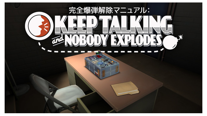 みんなでワイワイ爆弾処理！『Keep Talking and Nobody Explodes』国内スイッチ向けに発売！PC版には日本語追加