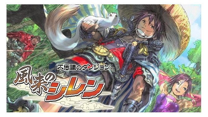 スマホ版『不思議のダンジョン 風来のシレン』発売時期と展開に言及─「開発は最終調整段階」「一歩一歩、『シレン』の展開を前に進めたい」