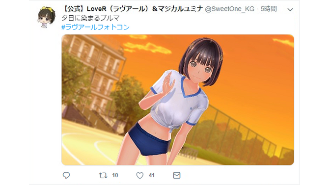 恋愛シミュレーション『LoveR』本日3/14発売！ フォトコンテスト開催などの最新情報も明らかに