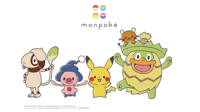 「monpoke（モンポケ）」