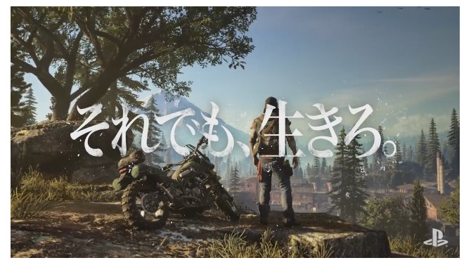 「あなたが注目する4月の新作は？」─『Days Gone』や『EDF： IRON RAIN』など注目作が登場！ 任天堂のVR展開も要チェック【アンケート】