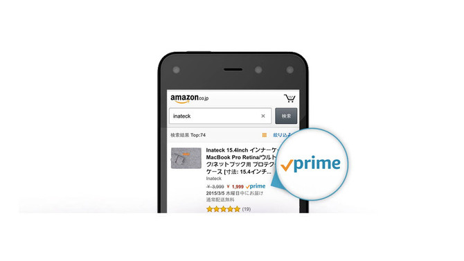 Amazon Primeが価格改定ー年会費は4,900円、月会費は500円へと値上げ