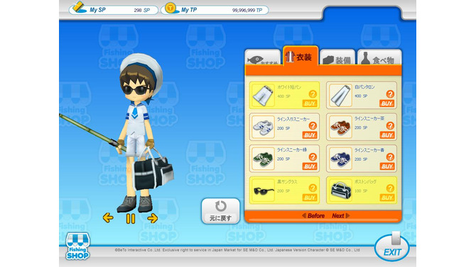 (c)BeTo Interactive Co., Ltd. Exclusive right to service in Japan Market for SE M&O. Japanese Version Character (c)SE M&O