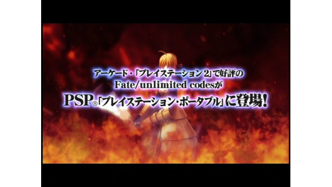 Fate/unlimited codes PORTABLE