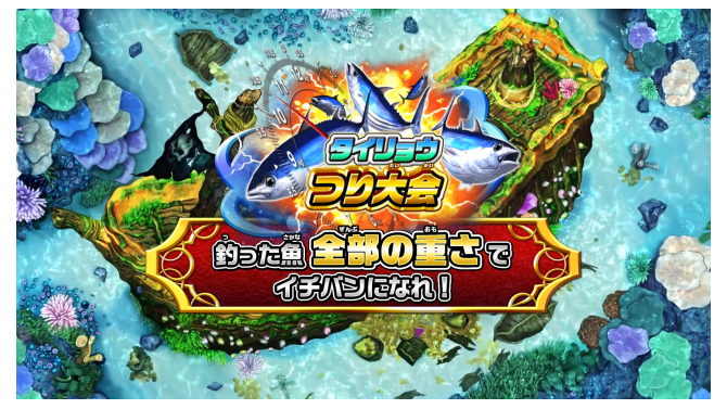 『釣りスピリッツ Nintendo Switchバージョン』7月25日発売決定！ゲーム内容がすぐわかる第1弾PVも公開