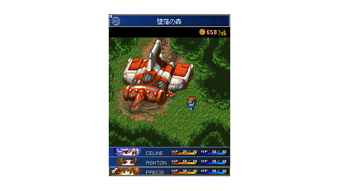 スターオーシャン ブルースフィア