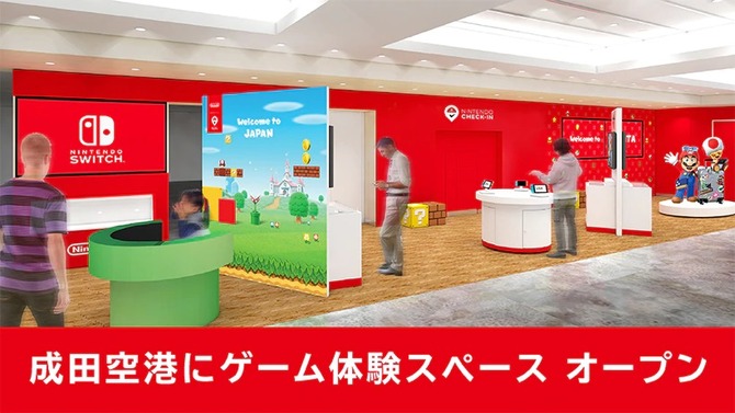 成田空港に任天堂のゲーム体験スペース「Nintendo Check In」が6月29日オープン！到着通路ではマリオ達がお出迎え