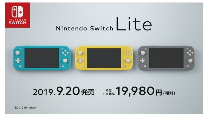 「ニンテンドースイッチ ライト」あなたは買う？ 買わない？─携帯専用に進化した新型への購入希望をチェック【アンケート】