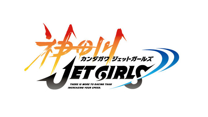 高木謙一郎氏の最新作『神田川 JET GIRLS』始動！ 熱いレースに身を投じる、ちょっとセクシーな少女たちを描く─情報解禁は“パイの日（8月1日）”