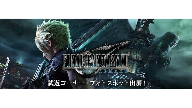 『FF7 リメイク』が国内初プレイアブル出展！スクウェア・エニックス「TGS2019」特設サイト公開