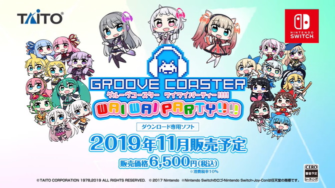 『グルーヴコースター ワイワイパーティー!!!!』スイッチ向けに11月発売！VTuber・ボカロ・東方など豪華キャラクターが参戦