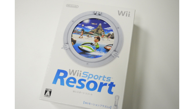 『Wii Sports Resort』を開封してみた