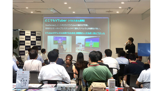 テレビ番組とVTuberの相性とは？―VTuber業界の裾野を広げるセミナー「みんなで考えるバーチャル業界～Vol.1～」レポート