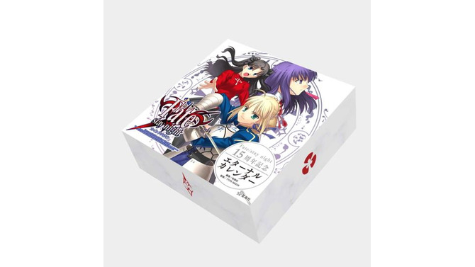 『Fate/stay night』あの名シーン・名台詞が運命に出会った日を思い出させる―15周年記念エターナルカレンダー発売決定！