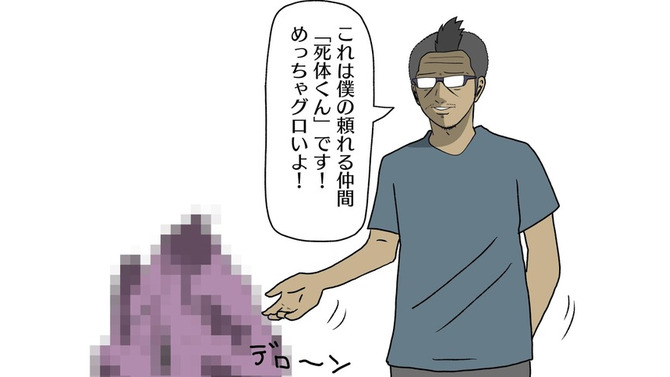 【吉田輝和の絵日記】『ディヴィニティ：オリジナル・シン 2 DE』進む道は1つじゃないし、マルチもあって自由すぎた