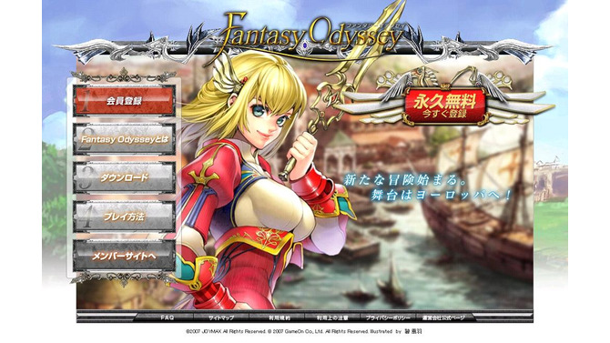 (C)2007 JOYMAX All Rights Reserved. (C)2007 GameOn Co., Ltd. All Rights Reserved.