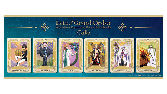 「Fate/Grand Order -絶対魔獣戦線バビロニア- Limited Cafe」メインビジュアル（C）TYPE-MOON / FGO7 ANIME PROJECT
