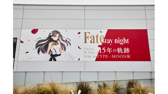 「TYPE-MOON展 Fate/stay night -15年の軌跡-」第2期「“Unlimited Blade Works”」