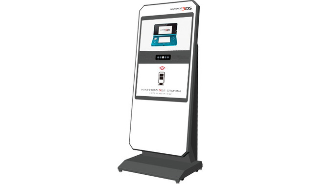 「ニンテンドーゾーン」「ニンテンドー3DSステーション」2月28日をもってサービス終了に―ネット環境が無いユーザーの心強い味方