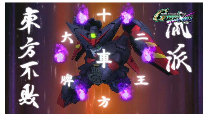 『ジージェネ クロスレイズ』に「Gガンダム」参戦！DLC紹介新トレイラー―「AGE-FX」「ターンX」「ガンダムX 3号機」などの姿も