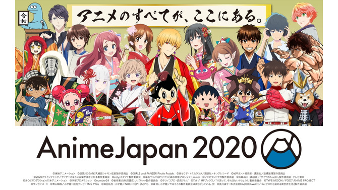 「AnimeJapan 2020」、『バンドリ！』等のブシロードがブース出展中止を発表―新型コロナウイルス感染状況によってはイベント自体も中止の可能性あり