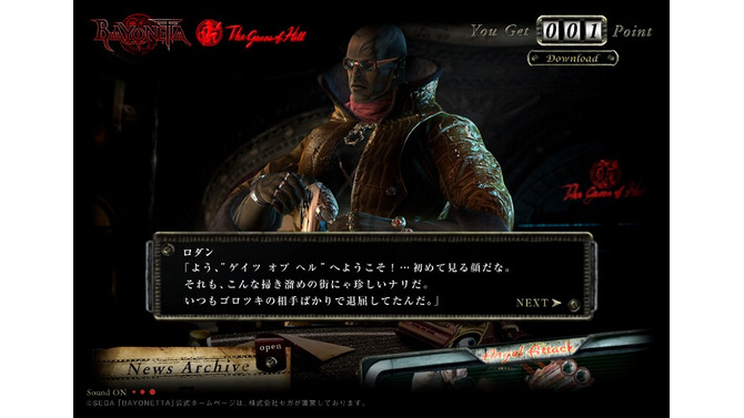 『ベヨネッタ』公式サイトに新コンテンツ「The Gates of Hell」登場