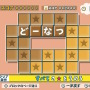 名作パズルゲー最新作『ことばのパズル もじぴったんアンコール』発売！ コラボ含む800ステージ以上を収録