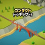 スイッチの鉄道パズル『コンダクト トゥギャザー！』は、可愛い見た目と裏腹に業務改善のヒントに満ちたゲームだった！【プレイレポ】