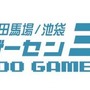 「ゲーセンミカド」新型コロナウイルスによる売上減少を受けてクラウドファンディングの近日開始を発表